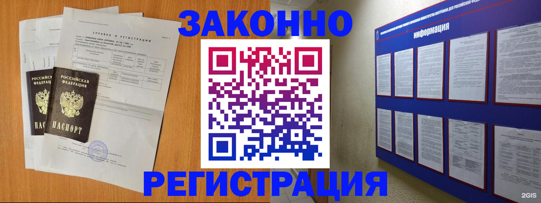 форма 3 в Тюменской области