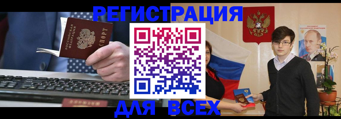форма 3 в Тюменской области