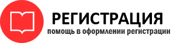 прописка в Тюменской области id198474